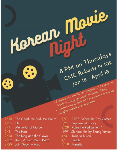 Korean Movie Night